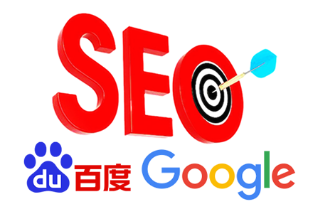 seo收录是什么意思